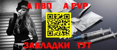 мефедрон мука Балаково