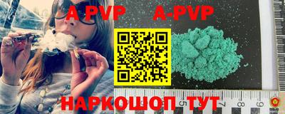 мефедрон мука Балаково