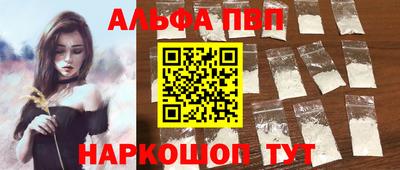 скорость mdpv Аргун