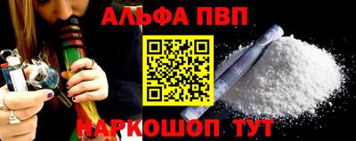 каннабис Балашиха