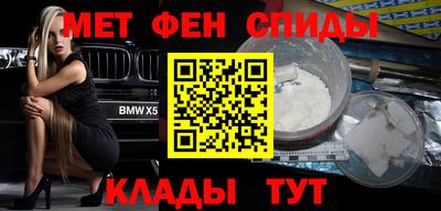 мефедрон мука Балаково