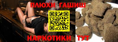 эйфоретик Апшеронск