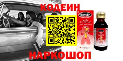 эйфоретик Апшеронск