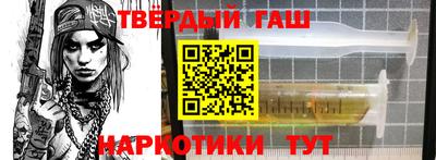 кокаин перу Балахна