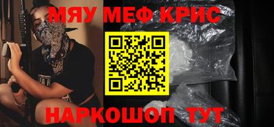 скорость mdpv Аргун