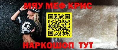скорость mdpv Аргун