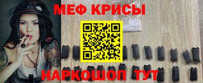 скорость mdpv Аргун