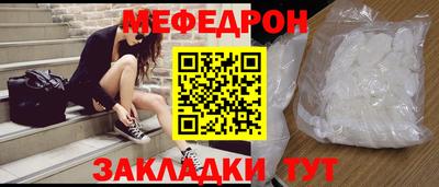 скорость mdpv Аргун