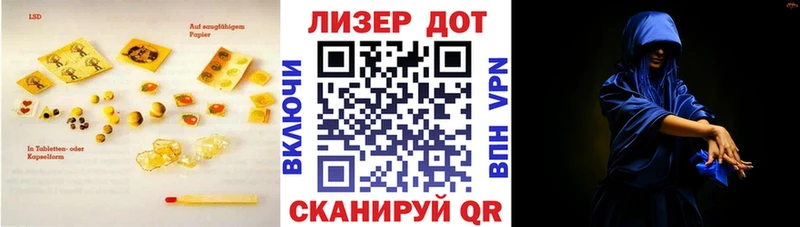 ЛСД экстази кислота  Ногинск 