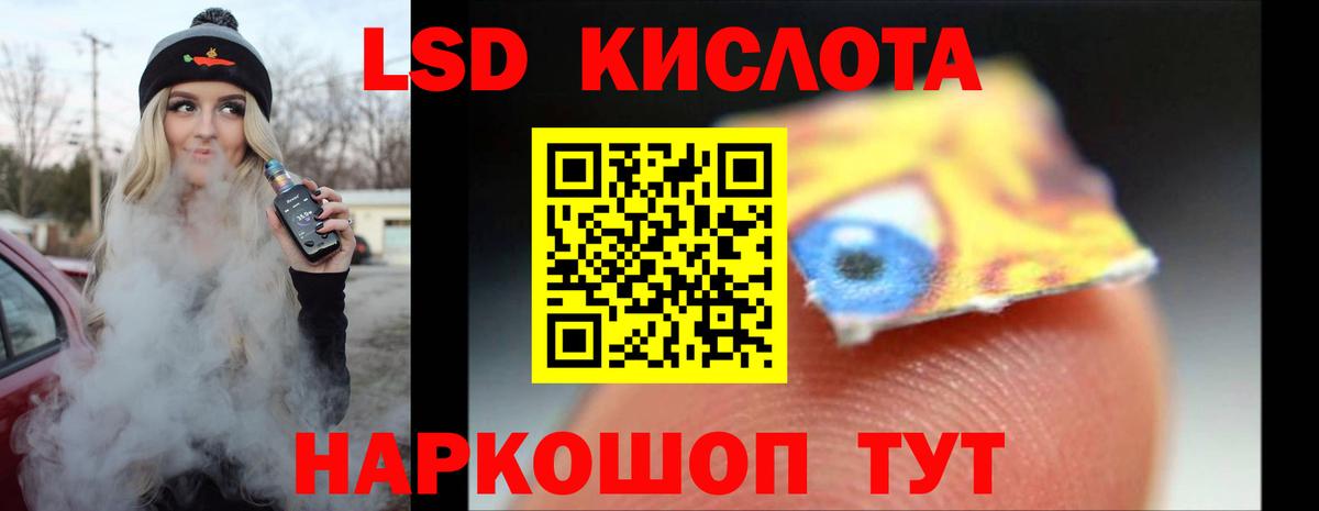 ЛСД экстази ecstasy  Вход с VPN  ЛСД экстази ecstasy  Ногинск 