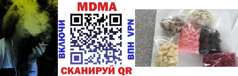 MDMA crystal  Ногинск 