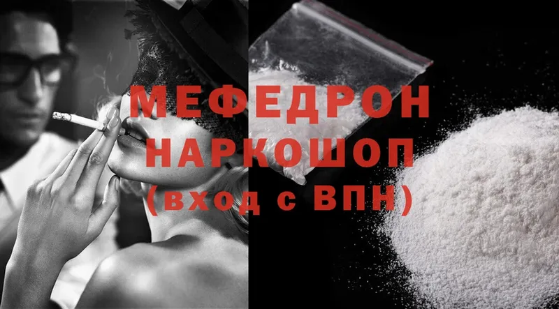 omg ссылки  наркотики  Ногинск  МЯУ-МЯУ mephedrone 