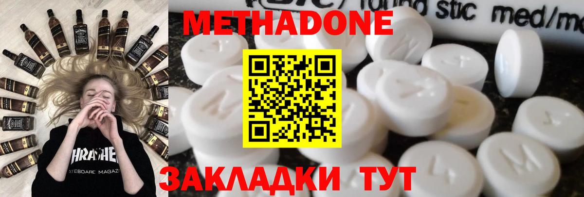 MDMA  Метамфетамин  Гашиш  Кокаин  NBOMe  A-PVP СОЛЬ кристаллы  Бошки Шишки  Меф МЯУ МЯУ   Ногинск  Мефедрон   АМФЕТАМИН кристаллы  ГАШИШ 