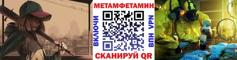 купить наркотик  Ногинск  Первитин Декстрометамфетамин 99.9% 