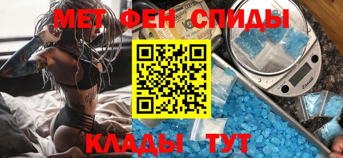 Первитин винт Ногинск