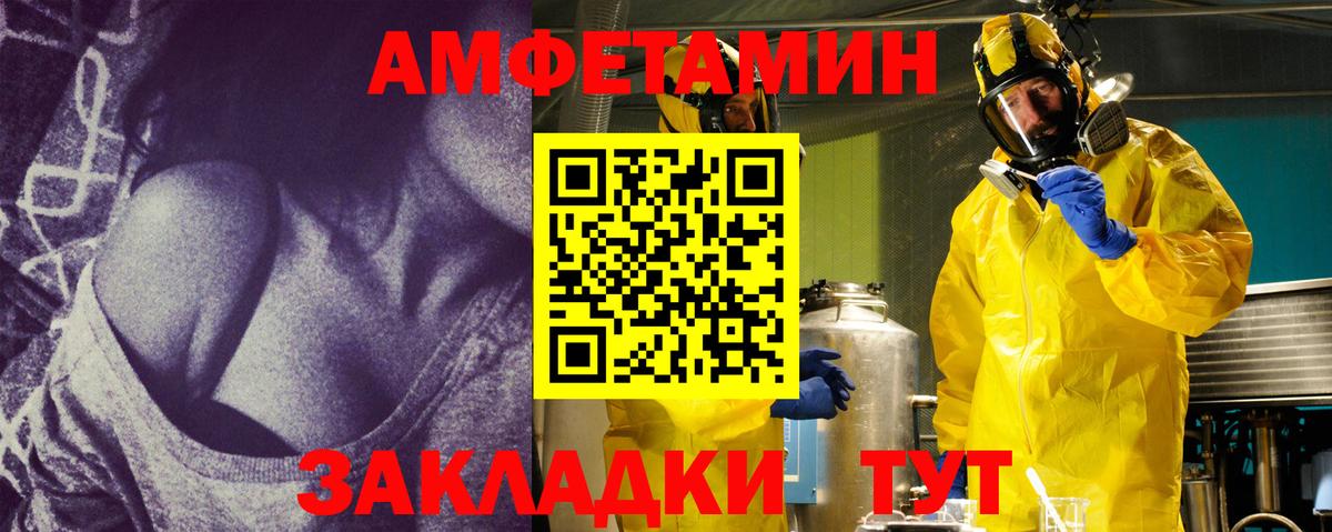 Ногинск  МЕТАМФЕТАМИН витя  Метамфетамин  Вход с VPN 