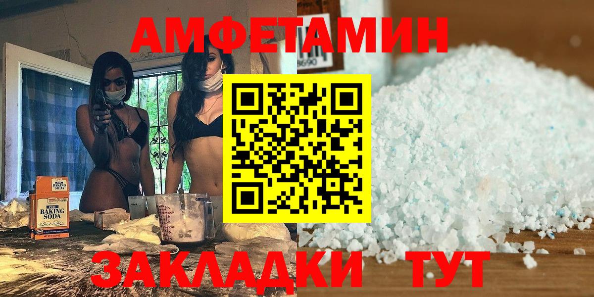 Кодеин Ногинск