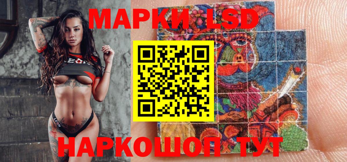 Марки N-bome 1,5мг  Марки 25I-NBOMe  Ногинск 