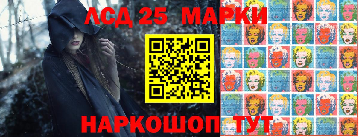 Ногинск  Марки NBOMe 1,5мг  Вход с VPN  Марки NBOMe 1,5мг 