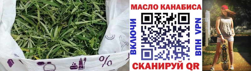 ТГК вейп  Ногинск 