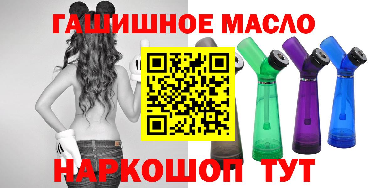 Мефедрон Ногинск