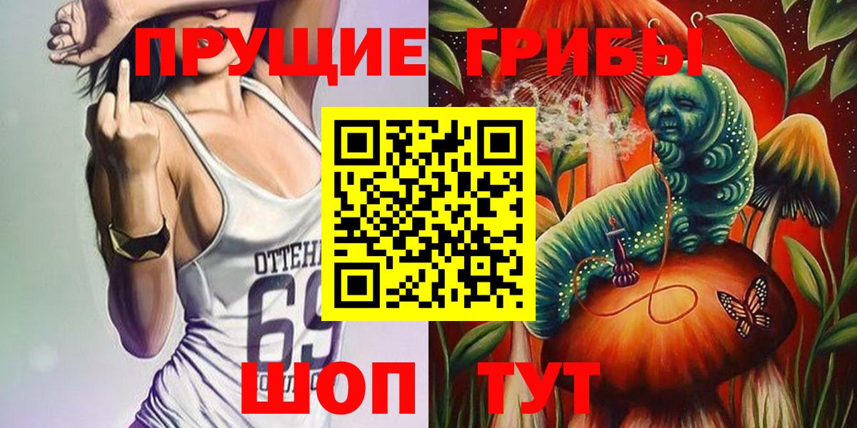 Псилоцибиновые грибы мухоморы  Ногинск  Псилоцибиновые грибы прущие грибы 