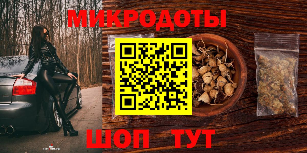 Галлюциногенные грибы мухоморы Ногинск