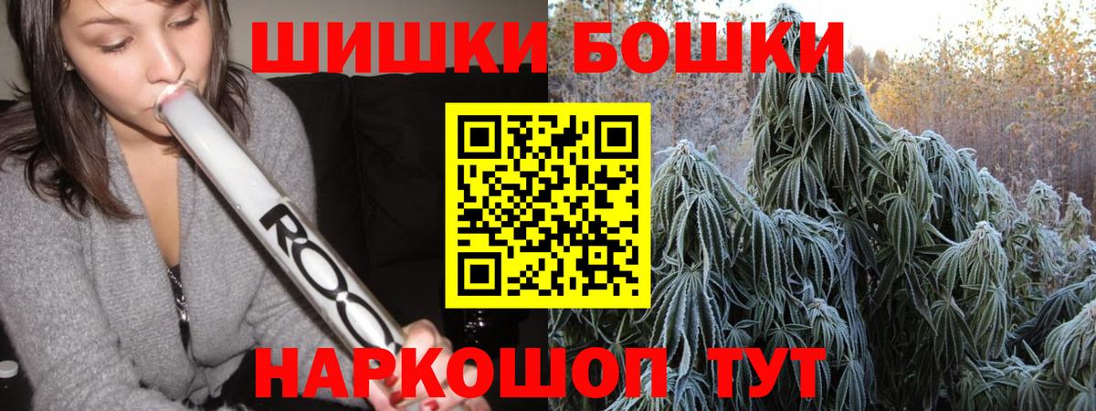 Каннабис Amnesia  Шишки марихуана MAZAR  Ногинск  Вход с VPN  Конопля конопля 
