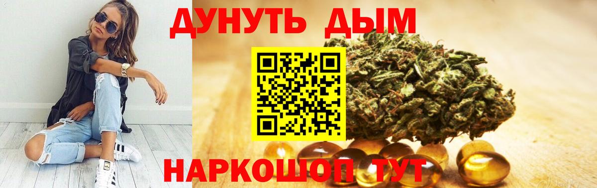 Марихуана THC 21%  Ногинск  Марихуана тримм 